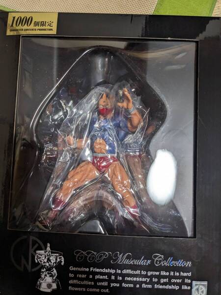 キン肉マン CCP Muscular Collection VOL53 キン肉マン 戦闘服 Ver. 1000個 限定