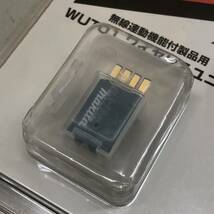 makita A-66151 無線連動機能付製品用 WUT01 ワイヤレスユニット マキタ 未開封品_画像3