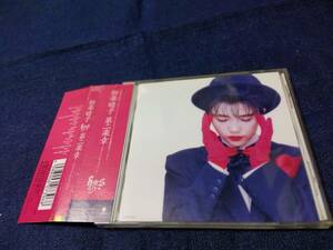 ＣＤ帯付国内盤／相楽晴子　第ニ楽章（中古品）