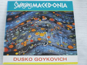 【CD】紙ジャケ/DUSKO GOYKOVICH/SWINGING MACEDONIA/ダスコ・ゴイコヴィッチ/スインギング・マケドニア/Old Fisherman's Daughterの初演