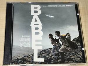 バベル BABEL MUSIC FROM INSPIRED BY THE MOTION PICTURE◆2CD