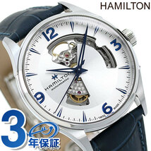 ハミルトン 時計 ジャズマスター オープンハート メンズ 腕時計 自動巻き H32705651 HAMILTON_画像1