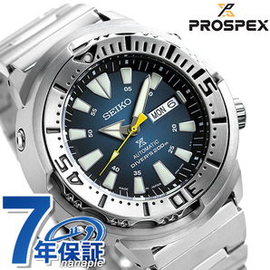 セイコー プロスペックス ネット流通限定モデル 自動巻き 腕時計 SBDY055 SEIKO PROSPEX ベビーツナ ツナ缶の画像1