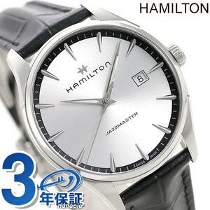  Hamilton Jazzmaster jento quarts 40MM H32451751 wristwatch 