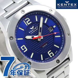 ケンテックス ランドマン アドベンチャー 41.5mm 限定モデル S763X-03 日本製 腕時計
