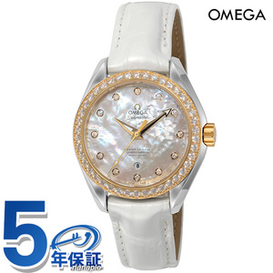 5年間物損保証 オメガ 腕時計 レディース ホワイトパール 23128342055004 OMEGA 並行輸入品