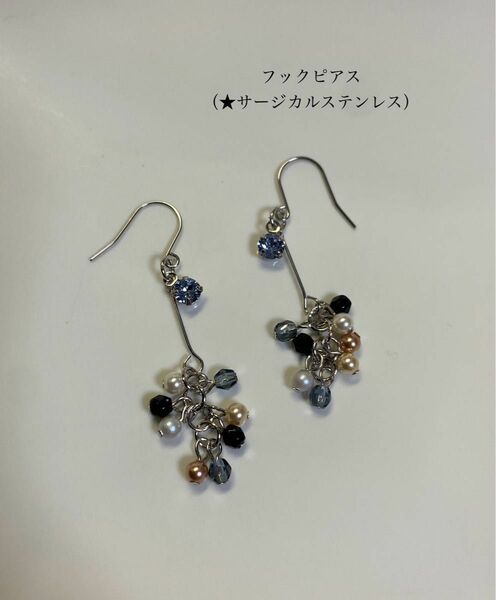 ハンドメイド　フックピアス　（ライトサファイア）