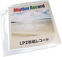 【レコード袋】LPレコードぴったりサイズ シングルとダブル兼用 OPP袋 テープなし 40ミクロン 325x330mm【100枚】_画像1