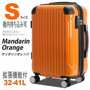 【送料無料】新品 スーツケース 機内持ち込み可 小型 Sサイズ 軽量 拡張 大容量 4輪 TSA ジッパー キャリーケース 1泊2泊3泊4泊 オレンジ a
