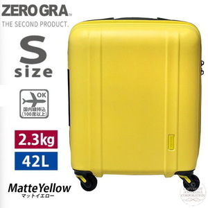 新品 スーツケース 機内持ち込み 小型 軽量 Sサイズ ゼログラ ZER2088-46 ポリカーボネート 上質 人気 キャリーケース イエロー 黄色 M642