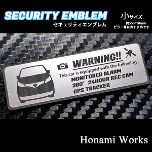 匿名・保証♪ 現行 NV200 バネット セキュリティ エンブレム ステッカー 小 24時間監視 盗難防止 防犯 ドラレコ GPS VANETTE