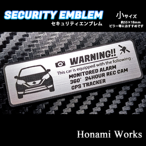 匿名・保証♪ 前モデル E12 後期 ノート セキュリティ エンブレム ステッカー 小 24時間監視 盗難防止 防犯 ドラレコ GPS NOTE