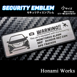 匿名・保証♪ 現行 ノート オーラ セキュリティ エンブレム ステッカー 小 24時間監視 盗難防止 防犯 ドラレコ GPS NOTE AURA