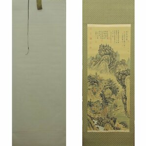 【肉筆 模写】林瑞瑩 山亭文會 復刻 紙に彩色 中古美品 故宮博物院収蔵品復刻作品 南宋画 王孟瑞 中国の画像1