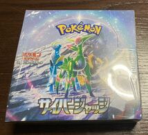 ポケモンカード サイバージャッジ シュリンク付き新品未開封 1BOX Amazon招待で購入 ポケモンカードゲーム ポケカ 拡張パック _画像1