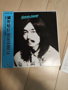 細野晴臣　HOSONO HOUSE レコード LP　K25A-181