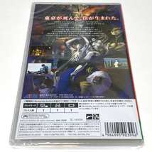 ■【新品未開封】真・女神転生Ⅲ NOCTURNE HD REMASTER　スイッチ　Switch　真・女神転生3 ノクターン HD リマスター　新女神転生Ⅲ　■_画像2