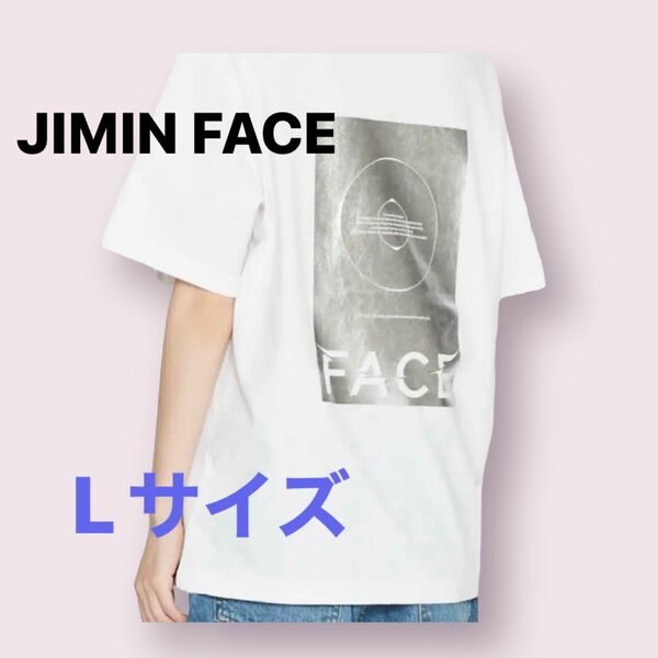 BTS JIMIN FACE Tシャツ L サイズ 白 半袖 ジミン フェイス