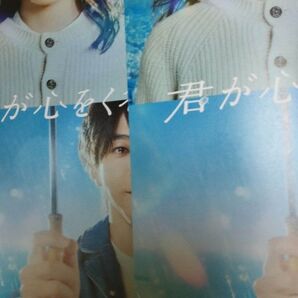 君が心をくれたから 長崎ロケ地マップ 2部 永野芽郁 山田裕貴