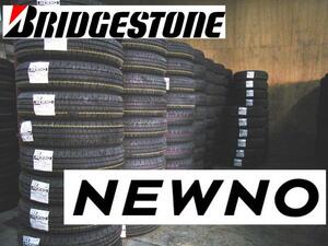 【業販特価-12本売！】155/65R13 73S★ブリヂストン NEWNO ★BRIDGESTONE ニューノ★早い者勝ち！◆数量限定特価+業販特別送料で総額安い！