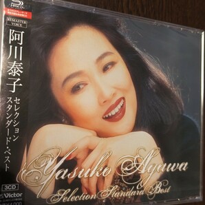 M 匿名配送 SHM-CD 阿川泰子セレクション・スタンダード・ベスト 3CD best 4988002596614