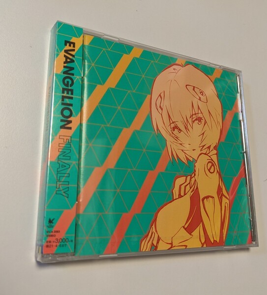 MR 匿名配送 CD EVANGELION FINALLY 期間限定盤 エヴァンゲリオン 4988003561833