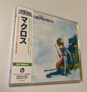 M anonymity delivery CD MBS*TBS series Super Dimension Fortress Macross Macross 4580226561524