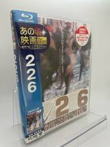 M 匿名配送 Blu-ray 226 あの頃映画 the BEST 松竹ブルーレイ・コレクション 4988105103177_画像1