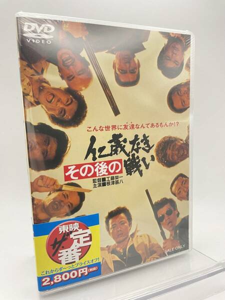 M 匿名配送 DVD その後の仁義なき戦い 東映ビデオ 4988101170906