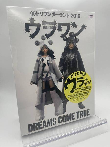 M 匿名配送 DVD DREAMS COME TRUE 裏ドリワンダーランド 2016 4988031230787 ドリームズ・カム・トゥルー