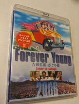 MR 匿名配送 2Blu-ray 吉田拓郎 かぐや姫 Forever Young 吉田拓郎・かぐや姫 Concert in つま恋 2006 ブルーレイ 4988004792656_画像1