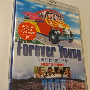 MR 匿名配送 2Blu-ray 吉田拓郎 かぐや姫 Forever Young 吉田拓郎・かぐや姫 Concert in つま恋 2006 ブルーレイ 4988004792656の画像1