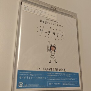 M匿名配送 Blu-ray あいみょん Live & Documentary Film AIMYON 弾き語りライブ 2022 サーチライト IN阪神甲子園球場 通常盤 4582569840212