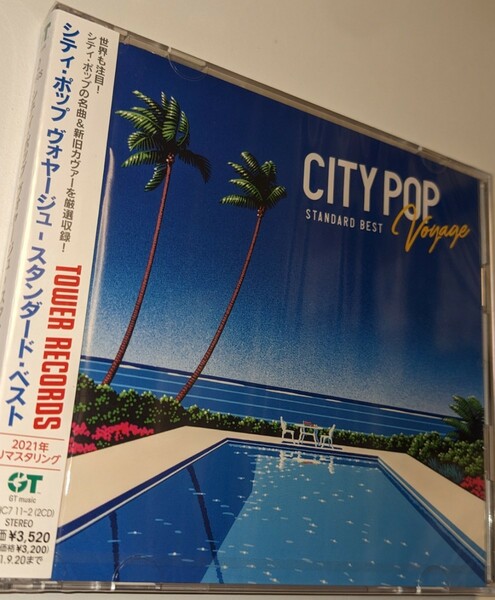 MR 匿名配送 2CD CITY POP Voyage STANDARD BEST タワーレコード限定 シティポップ 4560427461250 山下達郎 竹内まりや 大瀧詠一 YMO