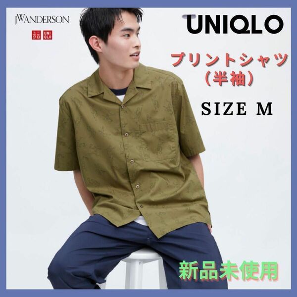 新品　タグ付　ユニクロ オープンカラープリントシャツ　JW ANDERSON UNIQLO