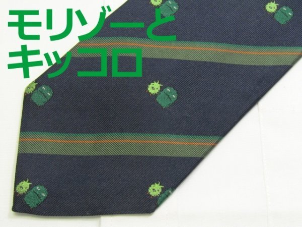 Yahoo!オークション -「モリゾーキッコロ」の落札相場・落札価格 Yahoo!オークション -「モリゾーキッコロ」の落札相場・落札価格