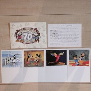 ディズニー ポストカード 4枚セット 70周年記念 ミッキー カード 絵葉書 はがき 50円はがき Mickey