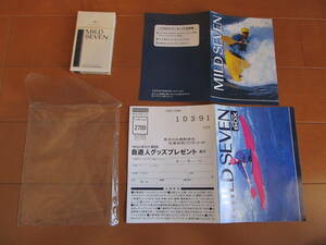 ⑥30年以上前の小さなパッケージの試供品タバコ　マイルドセブン未開封　コレクション用