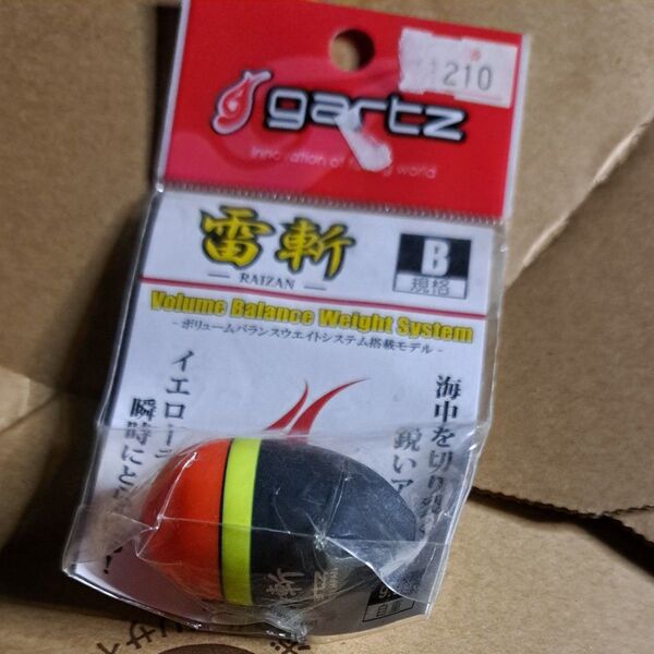 ガルツ 雷斬 B 新品ウキ フカセ 浮き オレンジ 円錐 どんぐりウキ