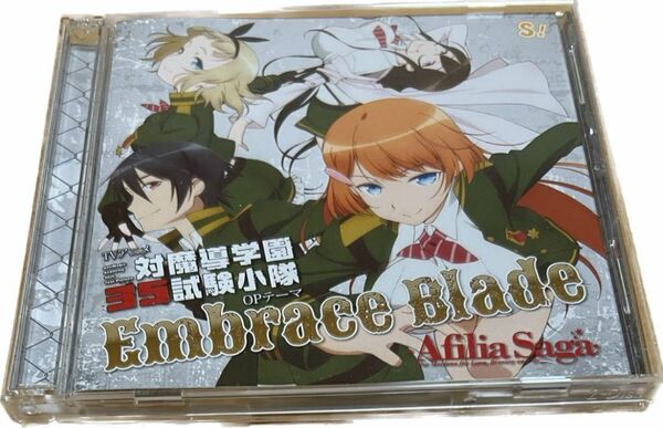 Embrace Blade(アニメコラボ盤) CD