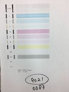 【H9021】プリンターヘッド ジャンク 印字確認済み QY6-0083 CANON キャノン PIXUS MG6330/MG6530/MG6730/MG7130/MG7530/MG7730/iP8730
