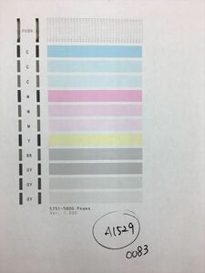 [A1529] printer head Junk seal character has confirmed QY6-0083 CANON Canon PIXUS MG6330/MG6530/MG6730/MG7130/MG7530/MG7730/iP8730