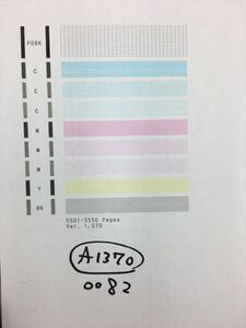 【A1370】プリンターヘッド ジャンク 印字確認済み QY6-0082 CANON キャノン PIXUS MG5430/MG5530/MG5630/iP7230