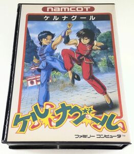 ケルナグール ファミコン FC ナムコ NAMCO【稼働確認済】