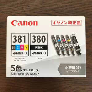 【新品／未使用品】キヤノン Canon 純正インクカートリッジ　BCI-381s+380s/5MP