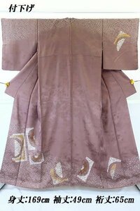 【送料無料】美品 付下げ 付け下げ 身丈159cm 裄丈65cm 薄小豆色 幾何学模様 お洒落 正絹 袷 仕立て上がり フォーマル m-5621