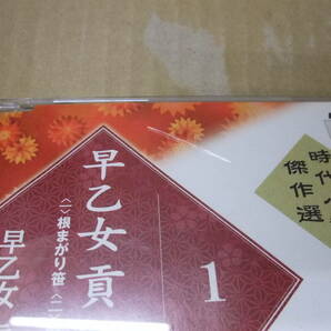 Bｂ2411-セットb 本（CD） CD NHK日曜名作座 時代小説傑作選 １～１４セットの画像9