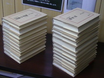 Bb2400　本　禅の語録　１～２０巻　全２２冊セット　筑摩書房　12巻abcあり。_画像5