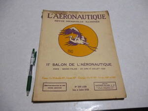 戦前 航空機 洋書 仏語 カタログ L'aeronautique その3 ブレゲー コードロン兄弟 リオレ・エ・オリビエ クレム ラテコエール 1928年7月