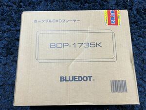 【商品名】 BLUEDOT 7インチ ポータブルDVDプレイヤー BDP-1735K 